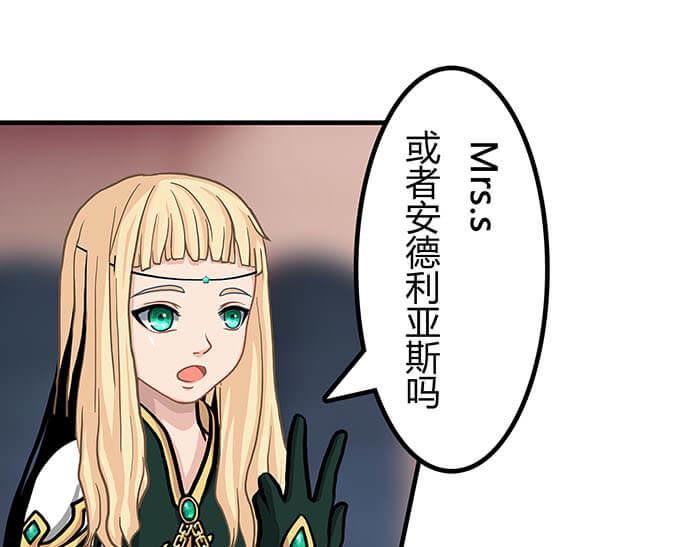 41 武斗大赛正式开始！(1/2)-第40话