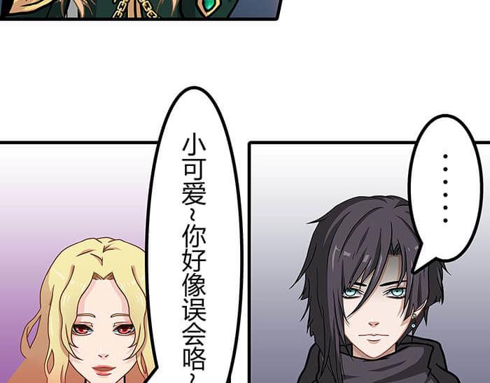 41 武斗大赛正式开始！(1/2)-第40话