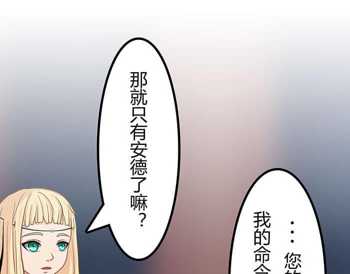 41 武斗大赛正式开始！(1/2)-第40话