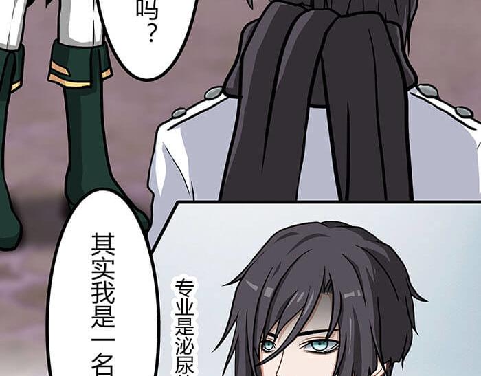 41 武斗大赛正式开始！(1/2)-第40话