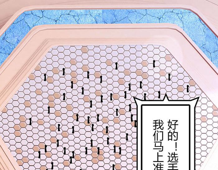 41 武斗大赛正式开始！(1/2)-第40话