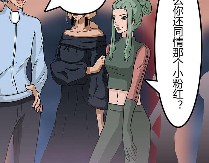 41 武斗大赛正式开始！(1/2)-第40话