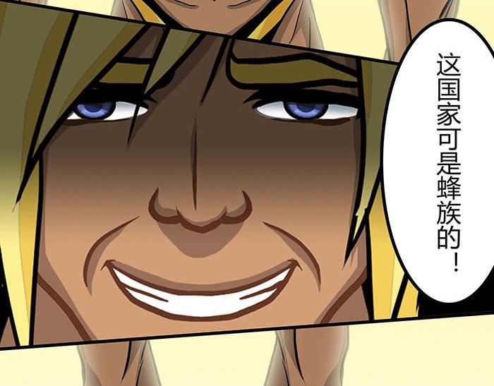 41 武斗大赛正式开始！(1/2)-第40话