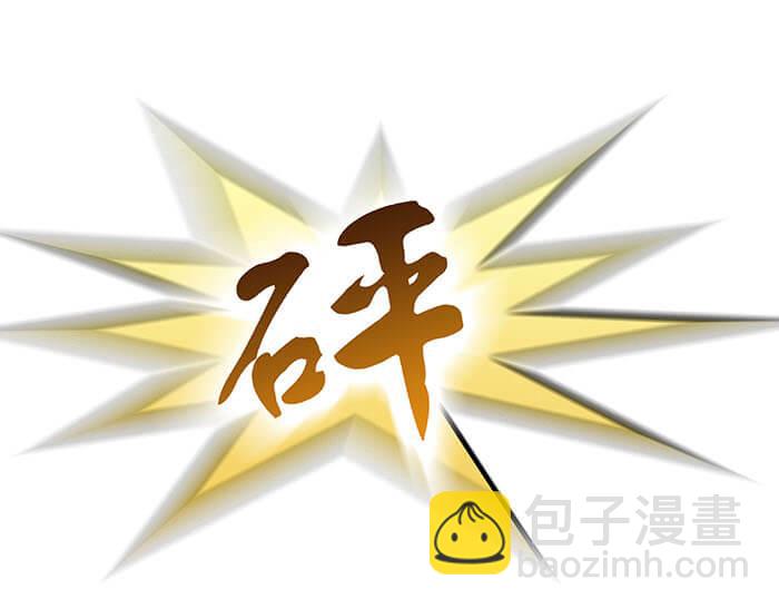 43 注意！反派来袭？！(1/2)-第42话