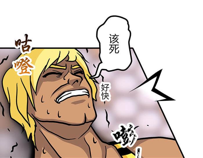 43 注意！反派来袭？！(1/2)-第42话