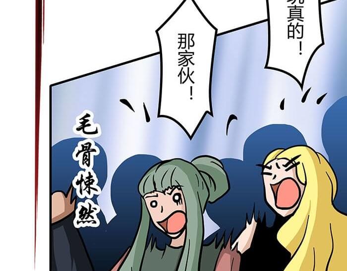 43 注意！反派来袭？！(1/2)-第42话