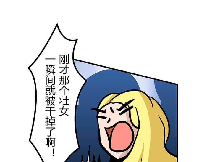 43 注意！反派来袭？！(1/2)-第42话