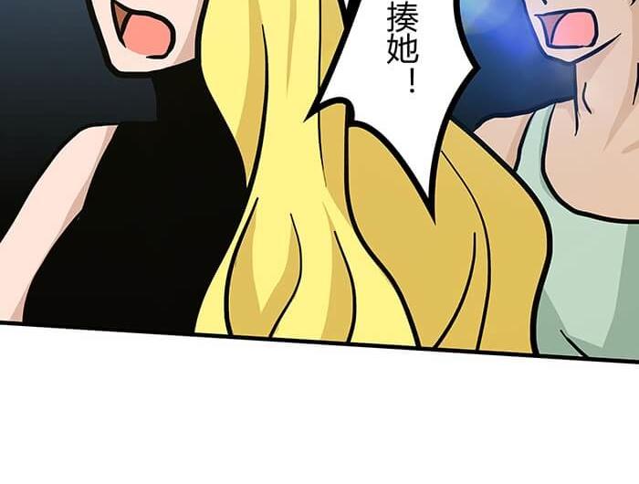 43 注意！反派来袭？！(1/2)-第42话