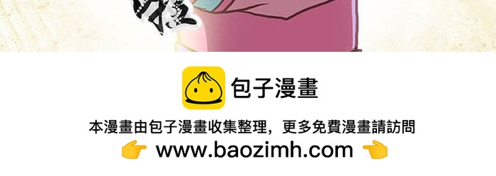 43 注意！反派来袭？！(1/2)-第42话