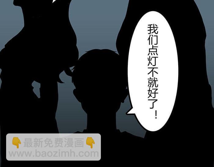 45 天黑不闭眼多恐怖(1/2)-第44话