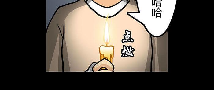 45 天黑不闭眼多恐怖(1/2)-第44话