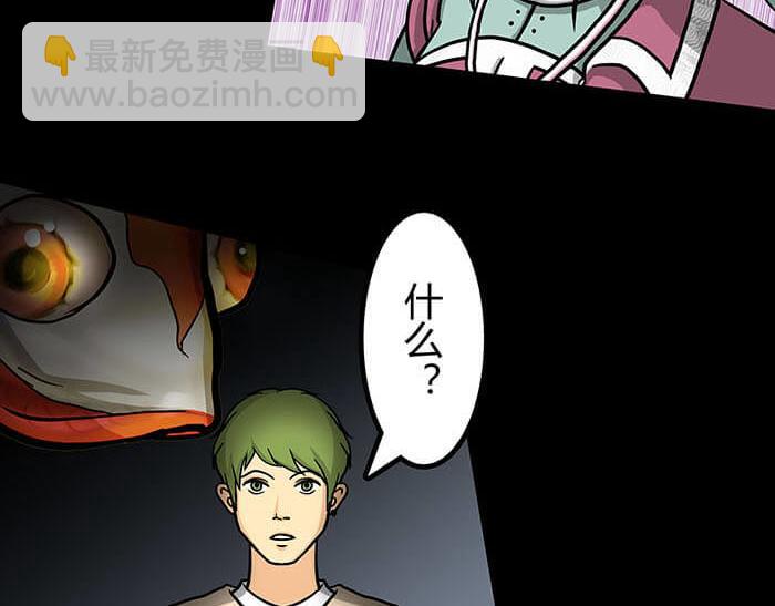 45 天黑不闭眼多恐怖(1/2)-第44话