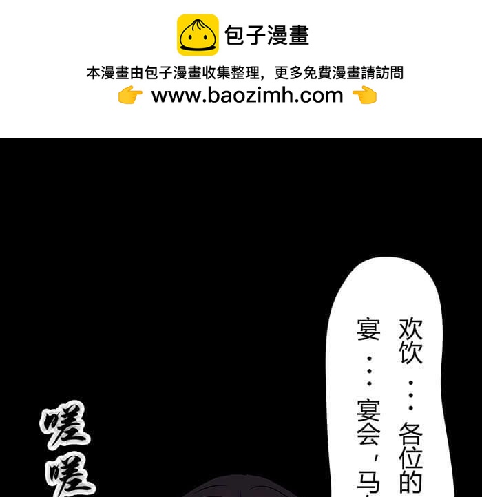 45 天黑不闭眼多恐怖(1/2)-第44话