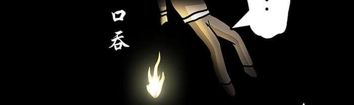 45 天黑不闭眼多恐怖(1/2)-第44话