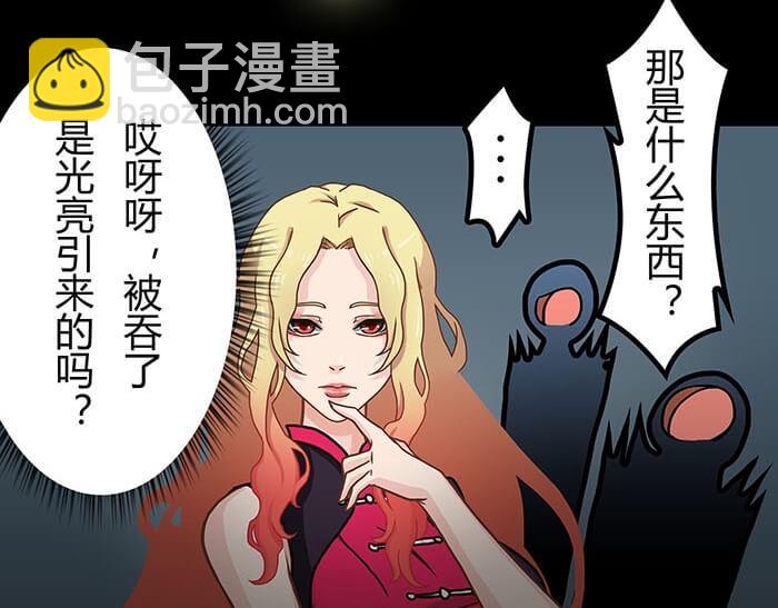 45 天黑不闭眼多恐怖(1/2)-第44话