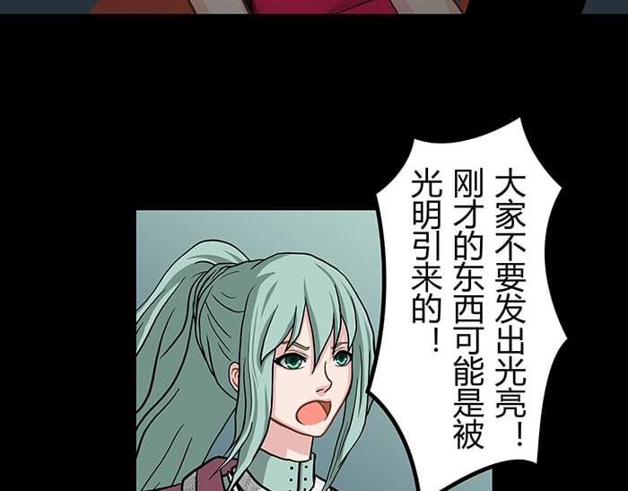 45 天黑不闭眼多恐怖(1/2)-第44话