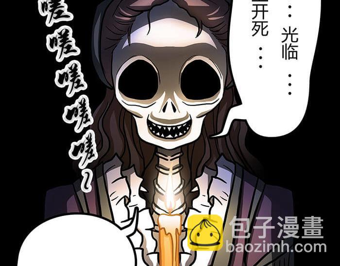 45 天黑不闭眼多恐怖(1/2)-第44话