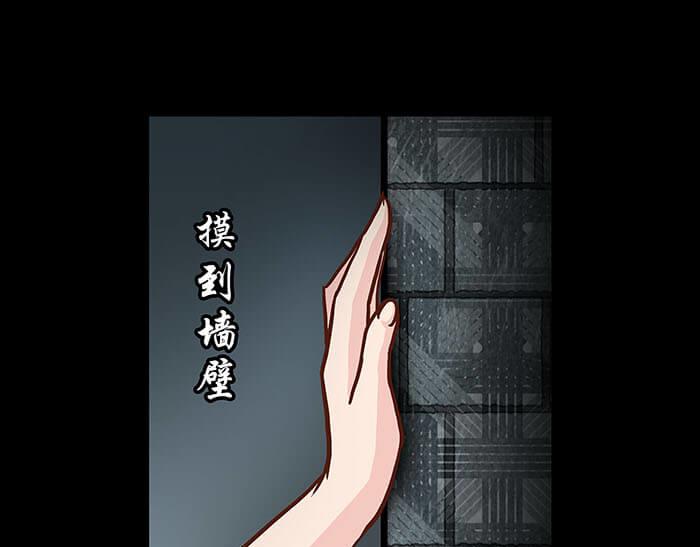 45 天黑不闭眼多恐怖(1/2)-第44话