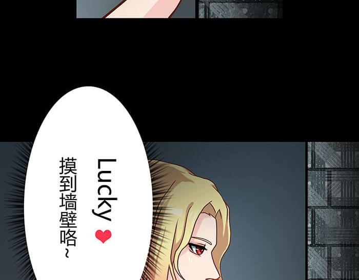 45 天黑不闭眼多恐怖(1/2)-第44话