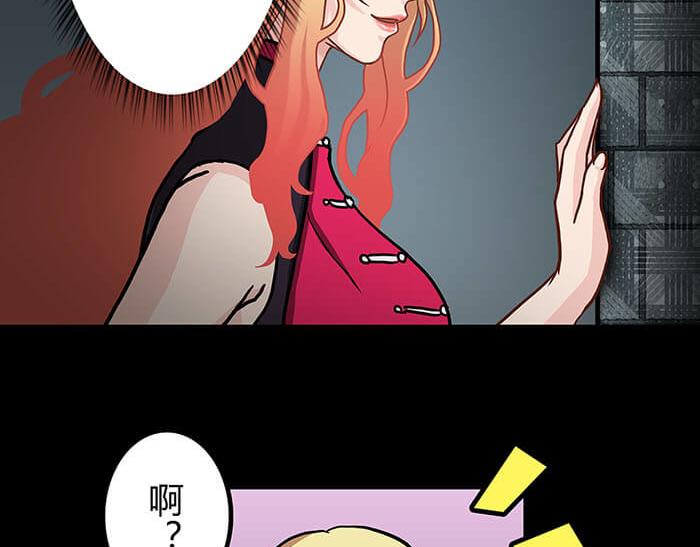 45 天黑不闭眼多恐怖(1/2)-第44话