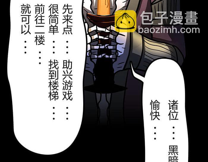 45 天黑不闭眼多恐怖(1/2)-第44话