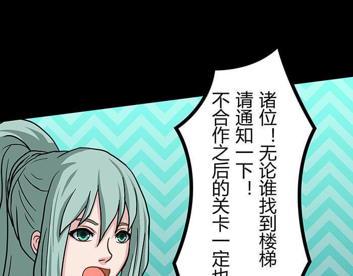 45 天黑不闭眼多恐怖(1/2)-第44话