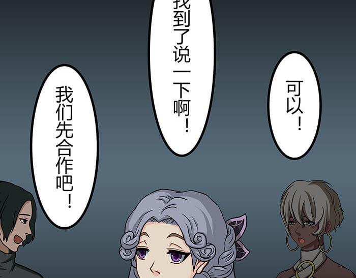 45 天黑不闭眼多恐怖(1/2)-第44话