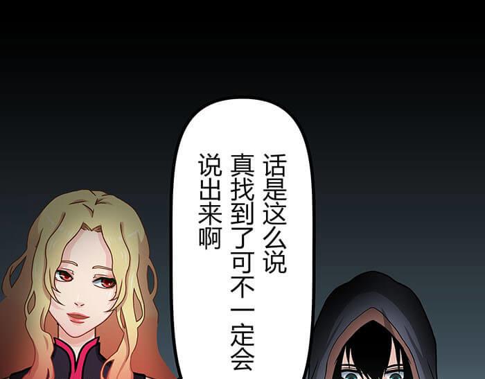 45 天黑不闭眼多恐怖(1/2)-第44话