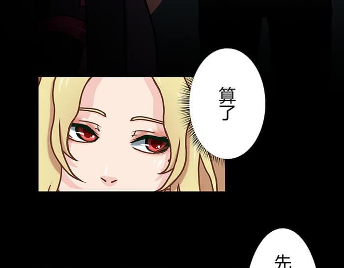 45 天黑不闭眼多恐怖(1/2)-第44话