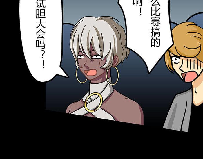 45 天黑不闭眼多恐怖(1/2)-第44话