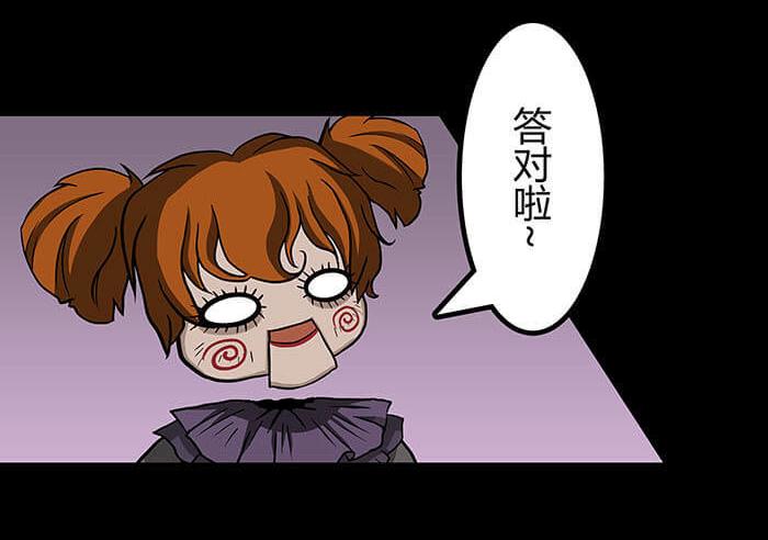 47 想象到了！(1/2)-第46话