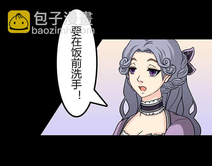 47 想象到了！(1/2)-第46话