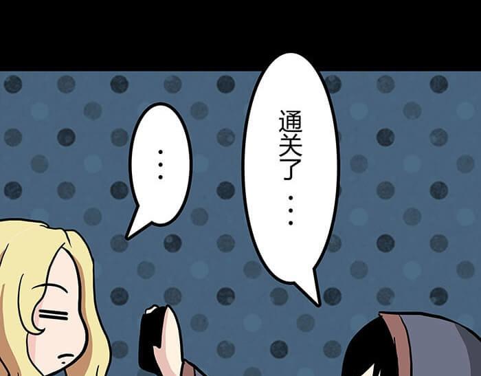 47 想象到了！(1/2)-第46话