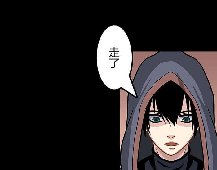 47 想象到了！(1/2)-第46话