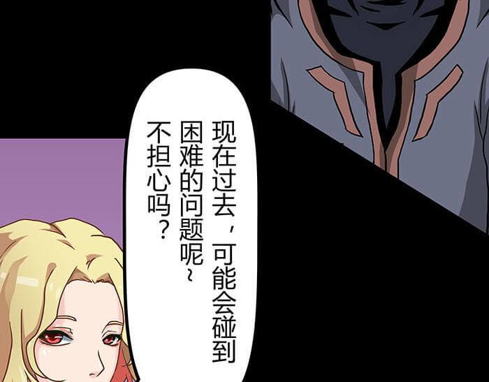 47 想象到了！(1/2)-第46话