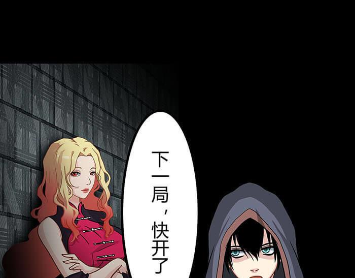 47 想象到了！(1/2)-第46话