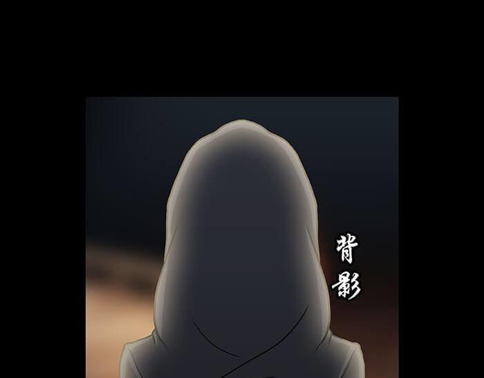 47 想象到了！(1/2)-第46话