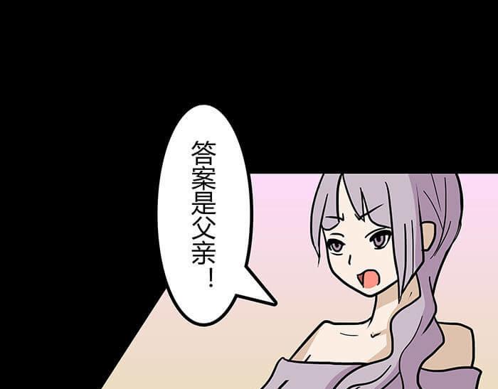 47 想象到了！(1/2)-第46话