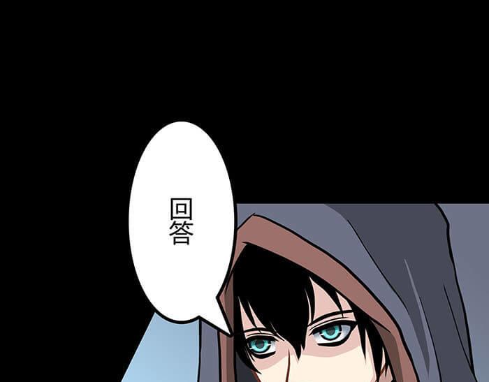 47 想象到了！(1/2)-第46话