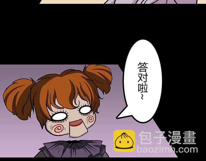 47 想象到了！(1/2)-第46话