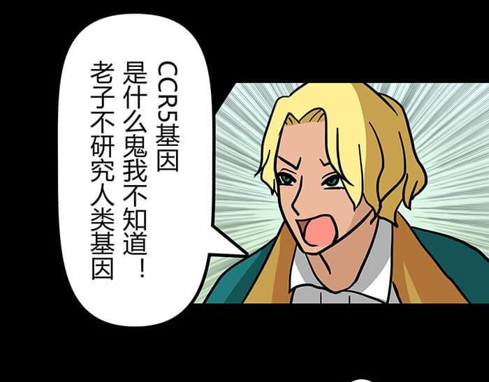 47 想象到了！(1/2)-第46话