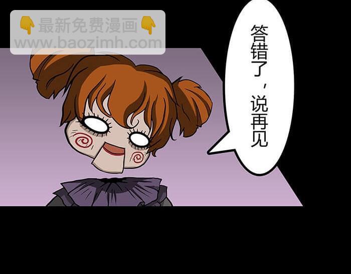 47 想象到了！(1/2)-第46话