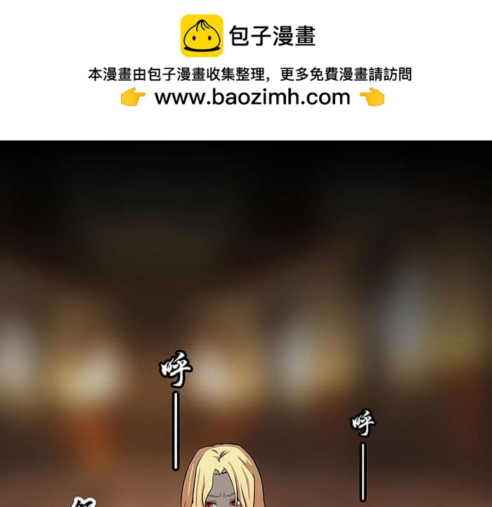 49 没领舞多幸福，你造吗？(1/2)-第48话