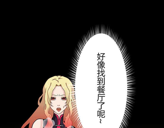 49 没领舞多幸福，你造吗？(1/2)-第48话