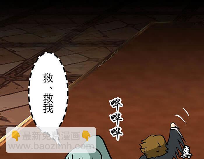 49 没领舞多幸福，你造吗？(1/2)-第48话