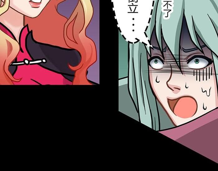 49 没领舞多幸福，你造吗？(1/2)-第48话