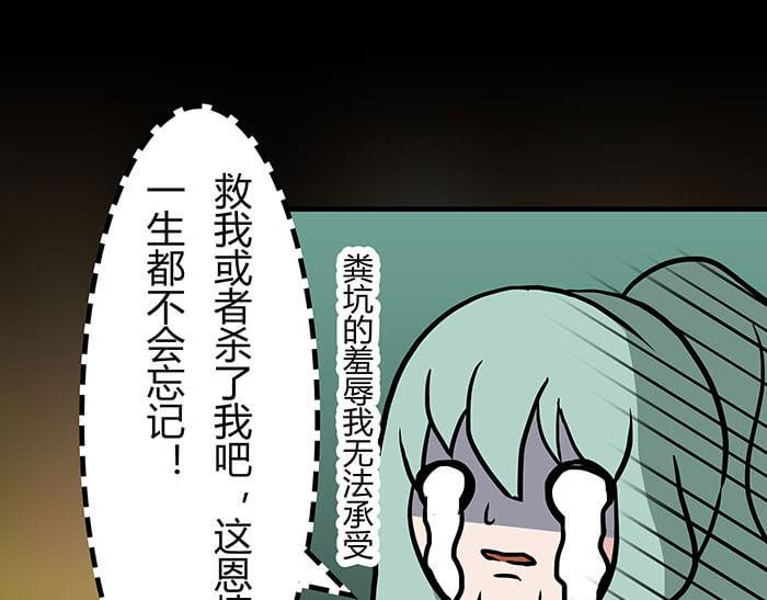 49 没领舞多幸福，你造吗？(1/2)-第48话