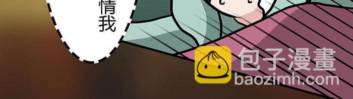 49 没领舞多幸福，你造吗？(1/2)-第48话