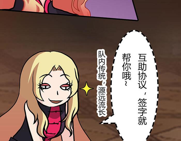 49 没领舞多幸福，你造吗？(1/2)-第48话