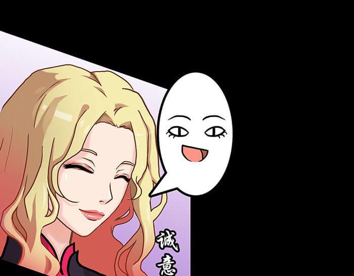 49 没领舞多幸福，你造吗？(1/2)-第48话